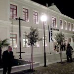 ΔΗΜΑΡΧΕΙΟ