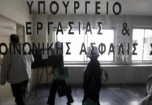 Στο 8,94% το 2018 από το 19,17% το 2014 έχει μειωθεί το ποσοστό αδήλωτης εργασίας στους κλάδους υψηλής παραβατικότητας
