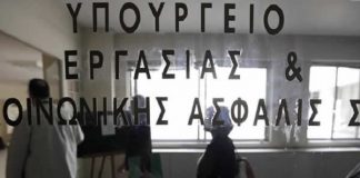 2014-2017: Αύξηση 19.15% των θέσεων εργασίας, 17.37% της πλήρους απασχόλησης και 15.31% των επιχειρήσεων