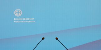 «Η ΝΔ να πάρει θέση για τα παράλογα μέτρα του ΔΝΤ. Η χώρα δεν θα παραδοθεί στο αντικοινωνικό μένος του κ. Μητσοτάκη»