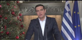 Το μήνυμα του Πρωθυπουργού, Αλέξη Τσίπρα, για τη νέα χρονιά, 2017