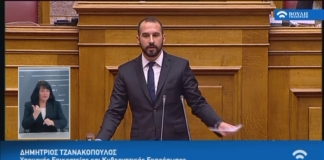 «Η παραμονή αυτής της Κυβέρνησης είναι κρίσιμη ώστε η ανάπτυξη να λάβει αναδιανεμητικά χαρακτηριστικά»