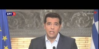 «Επιστρέφουμε τη 13η σύνταξη, παγώνουμε το ΦΠΑ στα νησιά»