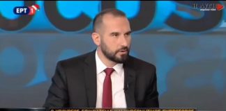 «Στηρίζει η Αξιωματική Αντιπολίτευση το κλείσιμο της 2ης αξιολόγησης χωρίς νέα μέτρα;»