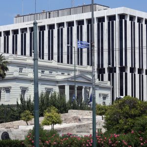 Υπουργείο Εξωτερικών