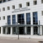 Υπουργείο Παιδείας