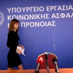Έφη Αχτσιόγλου