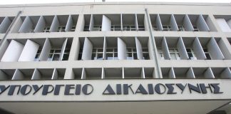 Η Δικαιοσύνη θα προστατεύει το Παιδί στο δικό του «Σπίτι»