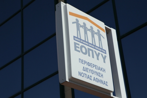 EOPYY