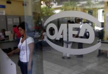 Πρόγραμμα απασχόλησης 6.000 ανέργων ηλικίας έως 39 ετών