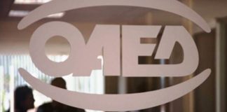 Αναρτήθηκαν οι προσωρινοί πίνακες κατάταξης των 23.000 ωφελουμένων του προγράμματος «Κατάρτιση και Πιστοποίηση ανέργων 29-64 ετών σε κλάδους αιχμής»