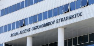 Με τη συμμετοχή του ΣΔΟΕ η διεξαγωγή ελέγχων για την αδήλωτη και ανασφάλιστη εργασία