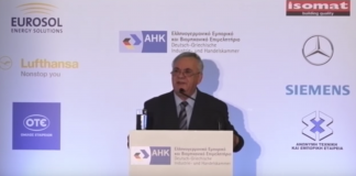 «Μετράμε αντίστροφα για την λήξη του Προγράμματος»