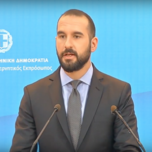 ΤΖΑΝΑΚΟΠΟΥΛΟΣ