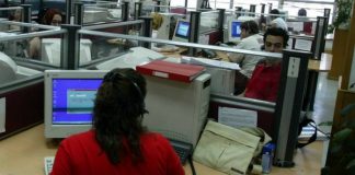 Αιτήσεις για προσλήψεις μόνιμου προσωπικού στον ΟΣΕ, το Εθνικό Τυπογραφείο, την Εθνική Αναλογιστική Αρχή και την ΕΛΣΤΑΤ