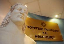 Προσλήψεις 200 ατόμων στην Εφορεία Αρχαιοτήτων Αθηνών