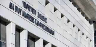 Αναστέλλεται μέχρι τον Μάιο (5/2017) η απαίτηση πιστοποιητικού Παιδαγωγικής Επάρκειας