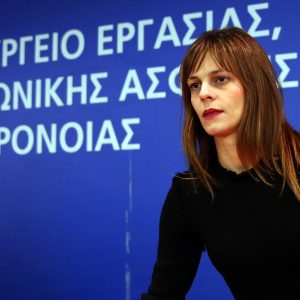 ΑΧΤΣΙΟΓΛΟΥ