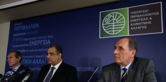 Από το 2018 το Χρηματιστήριο Ενέργειας