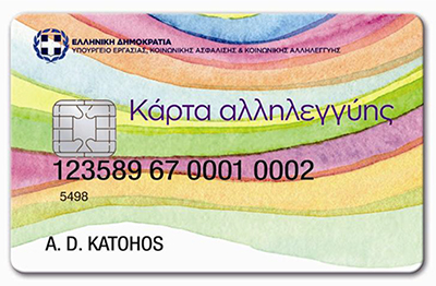 KARTA-ALLHLEGGYHS-FOTO