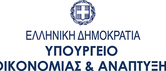 Παράταση έως 28 Φεβρουαρίου για την υποβολή φακέλων τεκμηρίωσης των καθεστώτων «Γενική Επιχειρηματικότητα» & «Νέες Ανεξάρτητες ΜΜΕ»