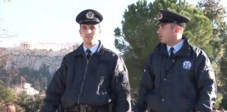 Απολογισμός της διετίας 2015-2016 της Ελληνικής Αστυνομίας