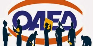 Νέα προγράμματα για ανέργους ηλικίας άνω των 50 ετών