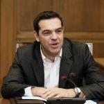 ΤΣΙΠΡΑΣ