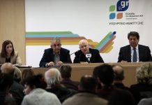 Θέσπιση κώδικα δεοντολογίας για το ηλεκτρονικό εμπόριο