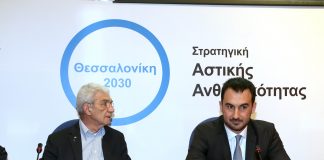 «Στηρίζουμε την τοπική αυτοδιοίκηση στην υλοποίηση των αναγκαίων αναπτυξιακών έργων»