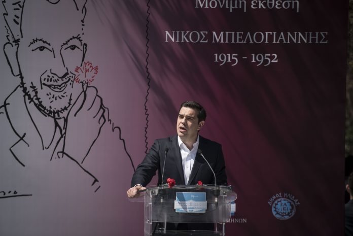 ΤΣΙΠΡΑΣ