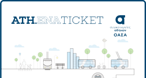 Το ηλεκτρονικό εισιτήριο αντικαθιστά την εφαρμογή TfA mTickets στον ΟΑΣΑ.