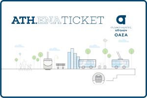 ATHENA-TICKET-300x201