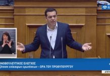 «Τα όσα υλοποιούμε είναι το δικό μας παράλληλο πρόγραμμα για την Υγεία»