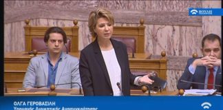 «Βρισκόμαστε στην τελική ευθεία για μια ριζική ανανέωση του δημοσίου τομέα»