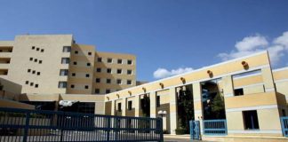 Σε πλήρη λειτουργία το «Κεντρικό Ηλεκτρονικό Σύστημα Κληρώσεων» για δημόσιες συμβάσεις και μελέτες