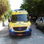 ΕΚΑΒ 3