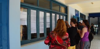 Ανακοίνωση βαθμολογίας Πανελλαδικών Εξετάσεων ΓΕΛ και ΕΠΑΛ 2017