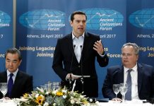 Παρέμβαση κατά την πρώτη διάσκεψη του Φόρουμ Αρχαίων Πολιτισμών