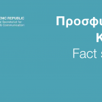 Προσφυγικό