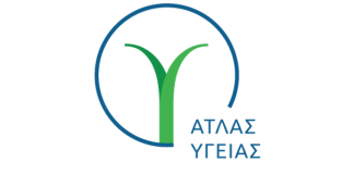 Άτλας Υγείας