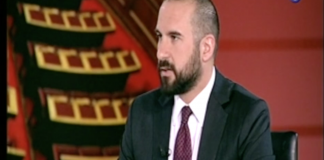 «Μετά το Eurogroup της 7ης Απριλίου έχουμε μπει στην τελική ευθεία για την ολοκλήρωση της 2ης αξιολόγησης»