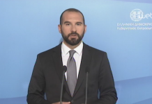 «Βέβαιο πλέον ότι οι στόχοι 2017 και 2018 θα πιαστούν & τα θετικά μέτρα θα εφαρμοστούν»