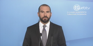 «Βέβαιο πλέον ότι οι στόχοι 2017 και 2018 θα πιαστούν & τα θετικά μέτρα θα εφαρμοστούν»