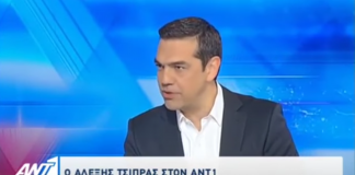 «Η εικόνα της χώρας έχει αλλάξει τα τελευταία δυο χρόνια. Η Ελλάδα στέκεται στα πόδια της & βρίσκεται στο επίκεντρο των εξελίξεων στην Ευρώπη»