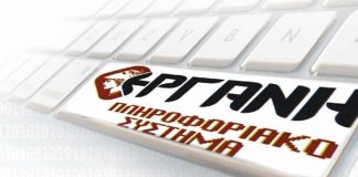 168.282 νέες θέσεις εργασίας για το δεκάμηνο του 2018 – Kαλύτερη επίδοση από το 2001 έως σήμερα