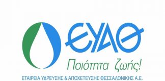 Εκδόθηκε η πρώτη προκήρυξη του ΑΣΕΠ με το νέο σύστημα προσλήψεων που προβλέπει ποσοστό 15% για τα άτομα με αναπηρία