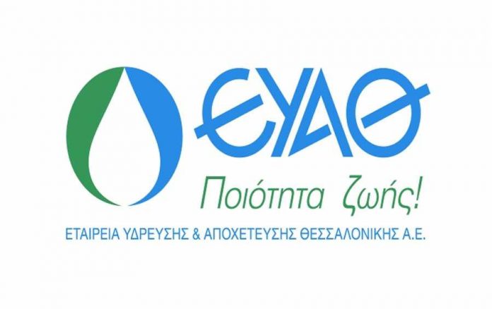 eyath