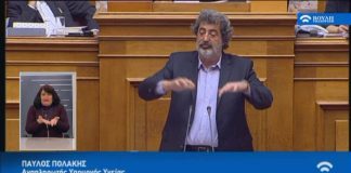 «Μεταξύ 1991-2010, δόθηκαν στο χώρο της Υγείας περίπου 85 δις μαύρο χρήμα, περίπου το 1/4 του δημόσιου χρέους»