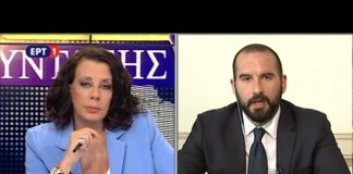 «Σχέδιό μας να οδηγήσουμε τη χώρα έξω από την επιτροπεία και να ανακτήσουμε την οικονομική μας κυριαρχία»